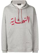 Qasimi Melange Hoodie - Grey