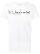 Les Benjamins Printed T-shirt, Men's, Size: Xl, White, Cotton