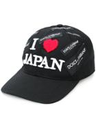 Dolce & Gabbana I Heart Japan Baseball Cap - Black