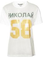 Junya Watanabe Comme Des Garçons '58' Print Sequinned T-shirt - White