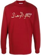 Adish Logo Print Sweatshirt - Red