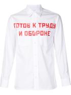 Gosha Rubchinskiy Text Print Shirt, Men's, Size: S, White, Cotton