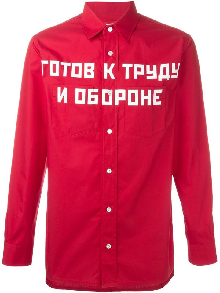 Gosha Rubchinskiy Print Detail Shirt