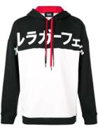 Karl Lagerfeld Japan Layered Colourblock Hoodie - Black