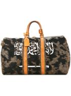 Jay Ahr Saudi Arabia Flag Vintage Louis Vuitton Keepall - Brown