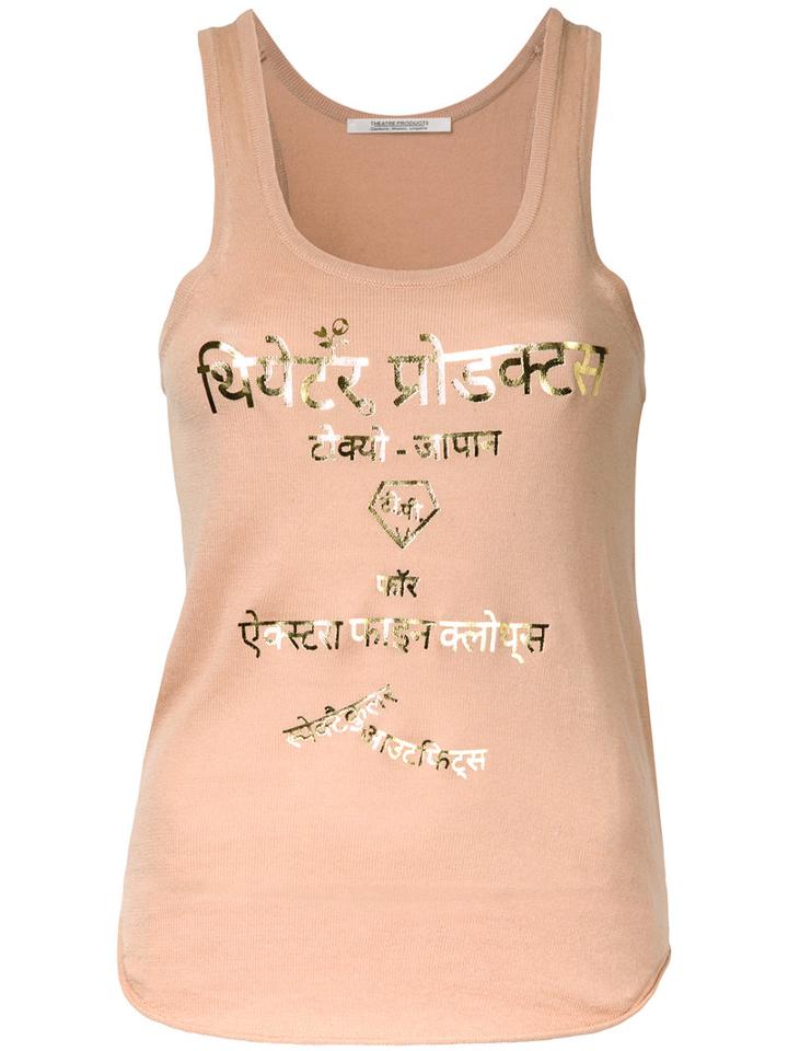Metallic Lettering Print Tank - Women - Cotton/acrylic - One Size, Nude/neutrals, Cotton/acrylic, Theatre Products