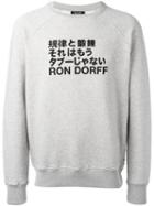 Ron Dorff Discipline Japanese Sweatshirt, Men's, Size: Xl, Grey