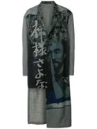 Yohji Yamamoto Printed Single-breasted Coat - Grey