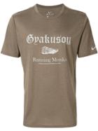 Nike Gyakusou Dri-fit T-shirt - Green