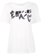 Christian Dada Christian Dada X Nobuyoshi Araki 'sagan' Oversized T-shirt, Women's, Size: 36, White, Cotton
