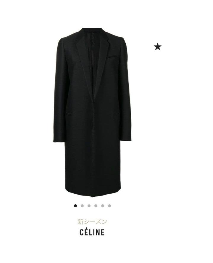 Fashion Concierge Vip Celine - Coat - Unavailable