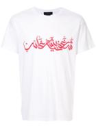 Qasimi A Passion For Something Absent T-shirt - White