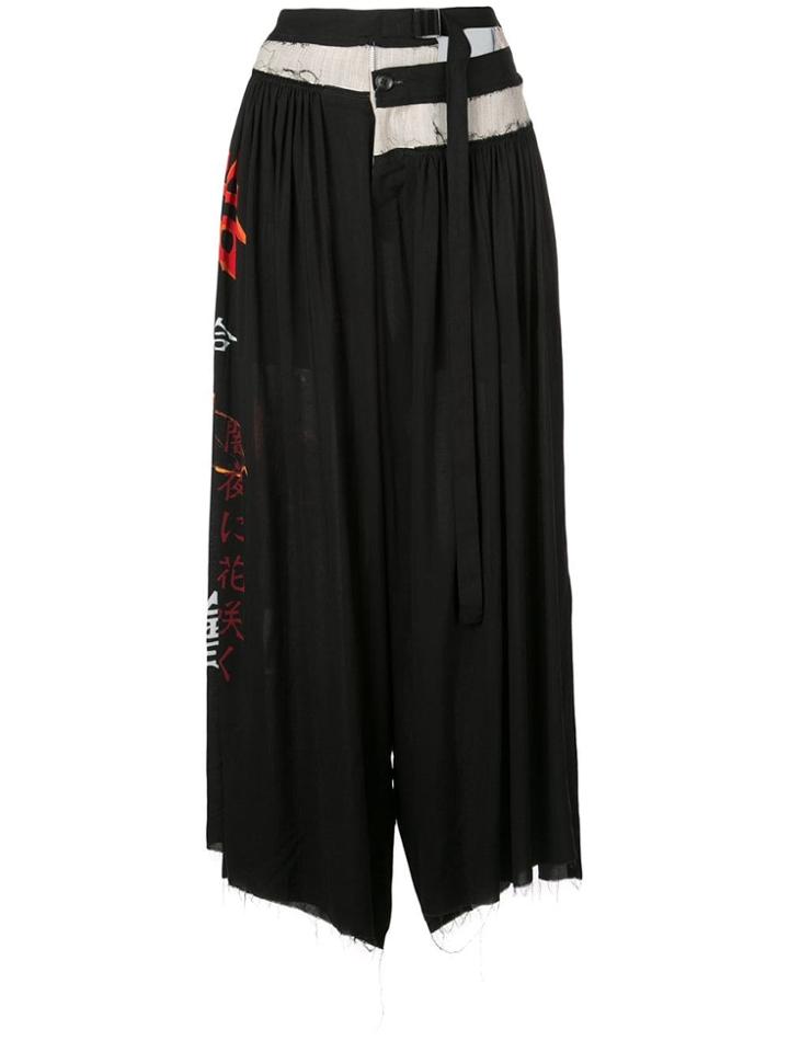 Yohji Yamamoto Slip Doushikai Trousers - Black