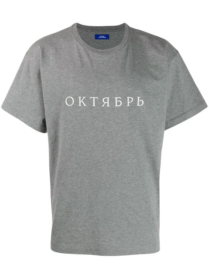 Rassvet Oktyabr Print T-shirt - Grey