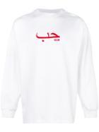 Pressure Arabic Love Embroidered Sweatshirt - White