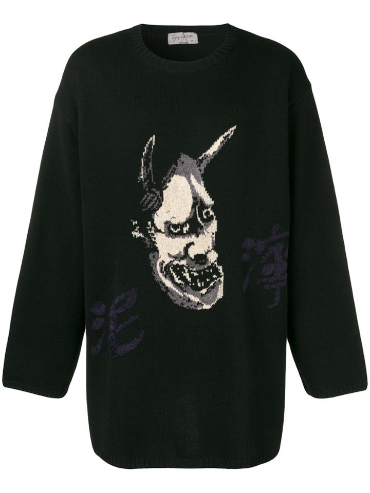 Yohji Yamamoto Intarsia Knit Sweater - Black