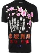 Dsquared2 Kanji Cherry Blossom T-shirt, Men's, Size: Small, Black, Cotton
