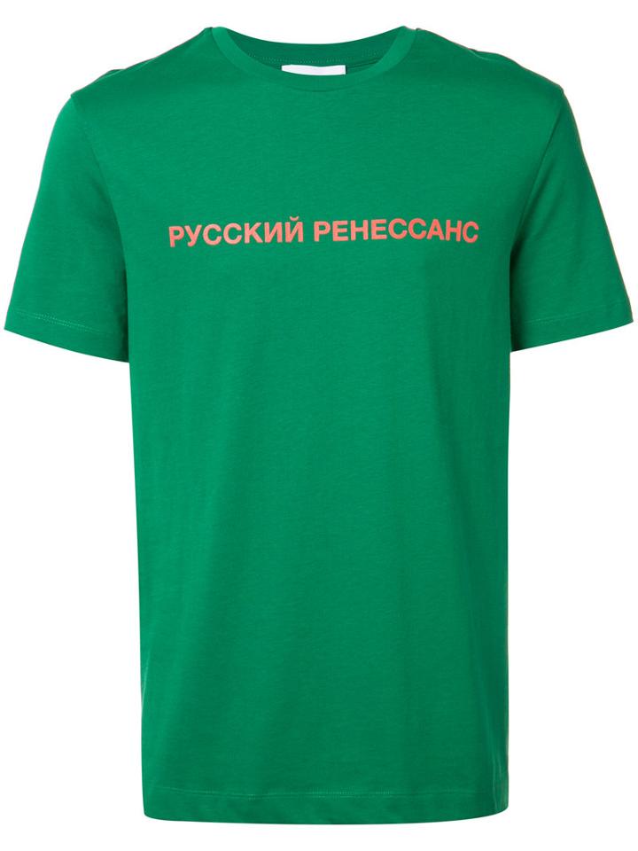 Gosha Rubchinskiy Lettering Print T-shirt, Men's, Size: Xs, Green, Cotton