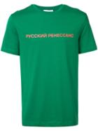 Gosha Rubchinskiy Lettering Print T-shirt, Men's, Size: Xs, Green, Cotton