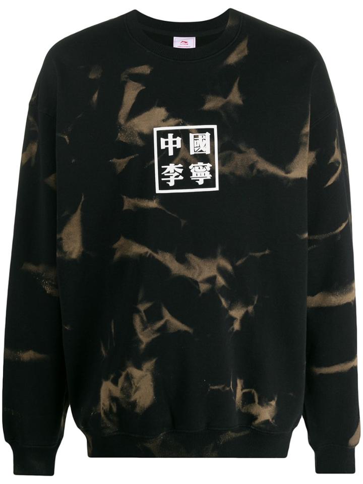 Li-ning Tye Dye Effect Crewneck Sweat - Black
