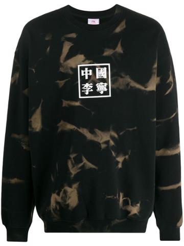 Li-ning Tye Dye Effect Crewneck Sweat - Black