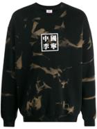 Li-ning Tye Dye Effect Crewneck Sweat - Black