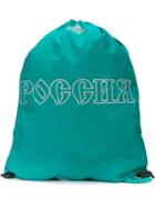 Gosha Rubchinskiy Adidas Branded Drawstring Backpack - Green