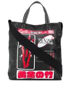 Kenzo Printed Tote Bag - Black