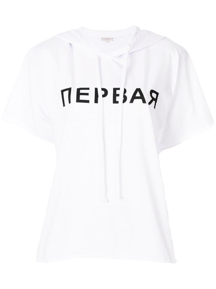 Natasha Zinko Print Hooded T-shirt - White