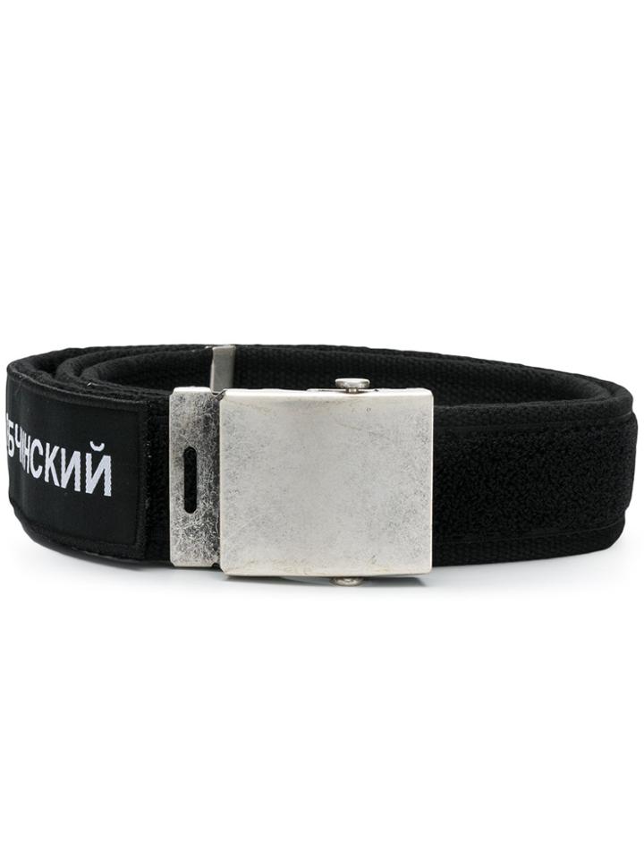 Gosha Rubchinskiy Logo Flag Buckle Belt - Black