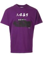 Yoshiokubo Printed Round Neck T-shirt - Purple