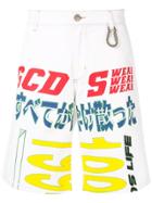 Gcds Printed Bermuda Shorts - White