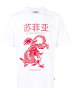 Gcds Shangai Print T-shirt - White