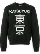 Dsquared2 'katsuyuki' Sweatshirt, Men's, Size: Xs, Black, Acrylic/polyamide/spandex/elastane/virgin Wool