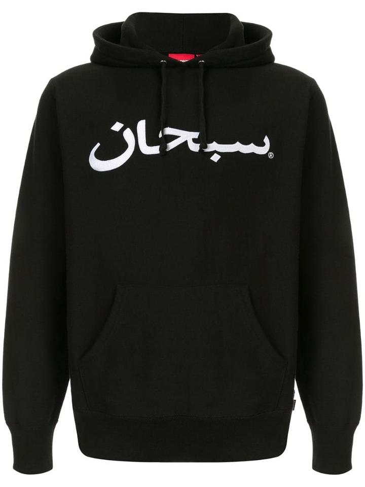 Supreme Arabic Logo Hooded Sweatshirt - Black
