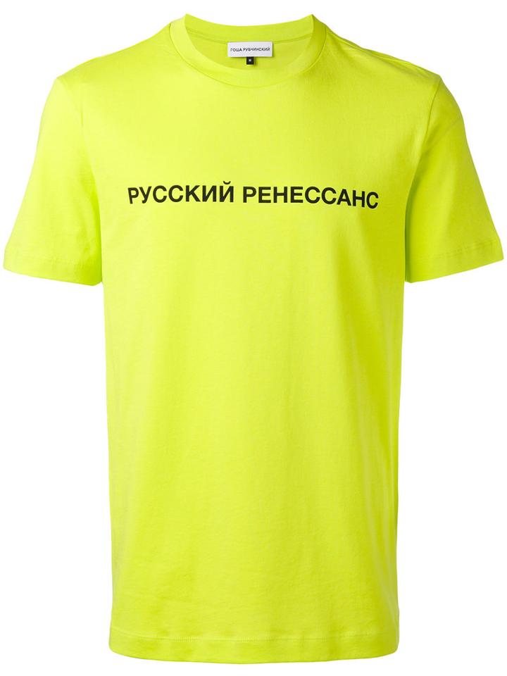 Gosha Rubchinskiy Round Neck T-shirt, Men's, Size: Medium, Green, Cotton