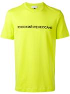 Gosha Rubchinskiy Round Neck T-shirt, Men's, Size: Medium, Green, Cotton