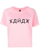 Omc - Embroidered T-shirt - Women - Cotton - Xs, Pink/purple, Cotton