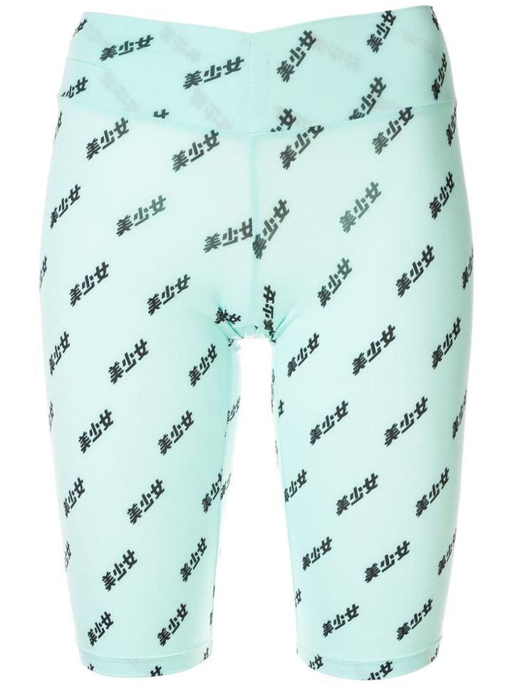 Ground Zero Full Print Sporty Tight Shorts - Green