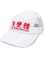 Pam Perks And Mini Slogan Embroidered Cap - White