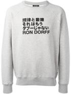 Ron Dorff Discipline Japanese Sweatshirt - Grey
