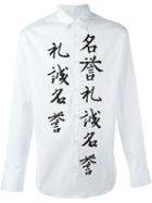 Dsquared2 Classic Kanji Print Shirt