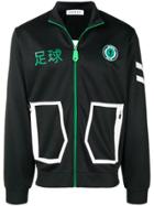 Bikkembergs Contrasting Panels Jacket - Black