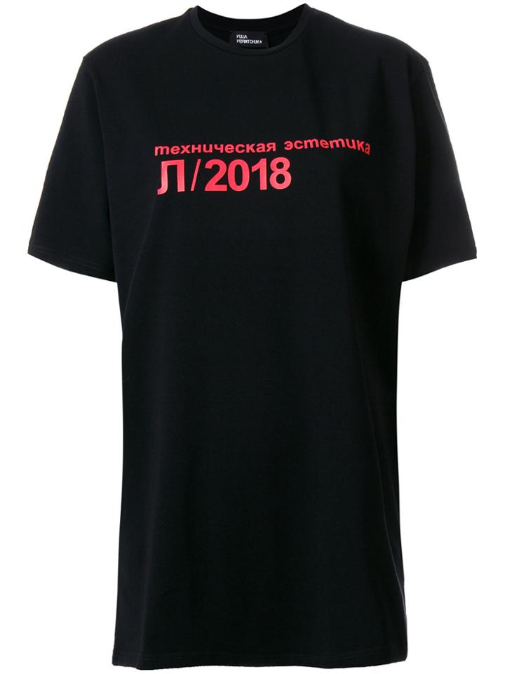 Yulia Yefimtchuk Printed T-shirt - Black