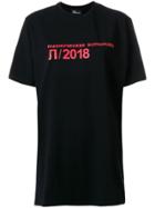 Yulia Yefimtchuk Printed T-shirt - Black