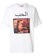 Pressure Arabic Love T-shirt - White