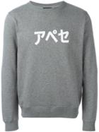 A.p.c. Japanese Logo Print Sweatshirt