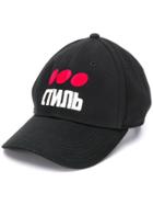 Heron Preston Dot Patch Cap - Black