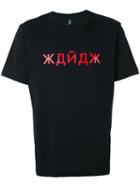 Omc - Xanax T-shirt - Men - Cotton - S, Black, Cotton