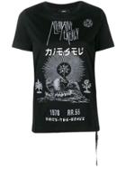 Diesel 'alternative Ending' T-shirt - Black